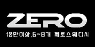 신진주역 1인샵 [제로스웨디시] ❣️주간/야간/상주/알바❣️숙식 제공❣️경력 우대❣️콜 개수 보장❣️ㅣ진주 마사지구인 #1