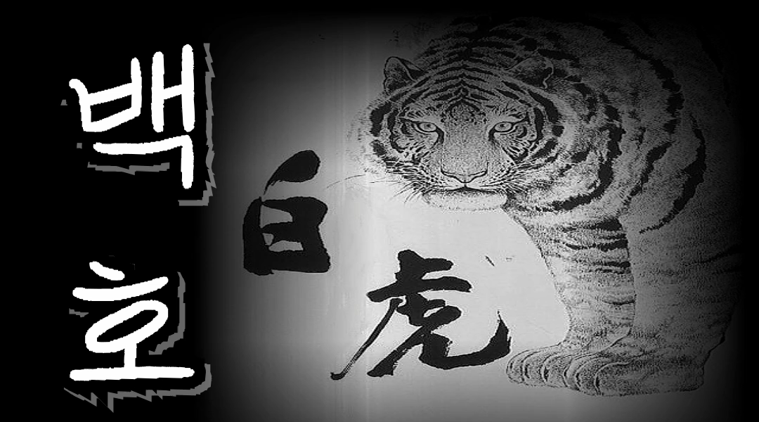 진주 가좌동에 위치한 ❄️1인샵 백호❄️에서 관리사님 모십니다! ❄️당일지급❄️출퇴근 …