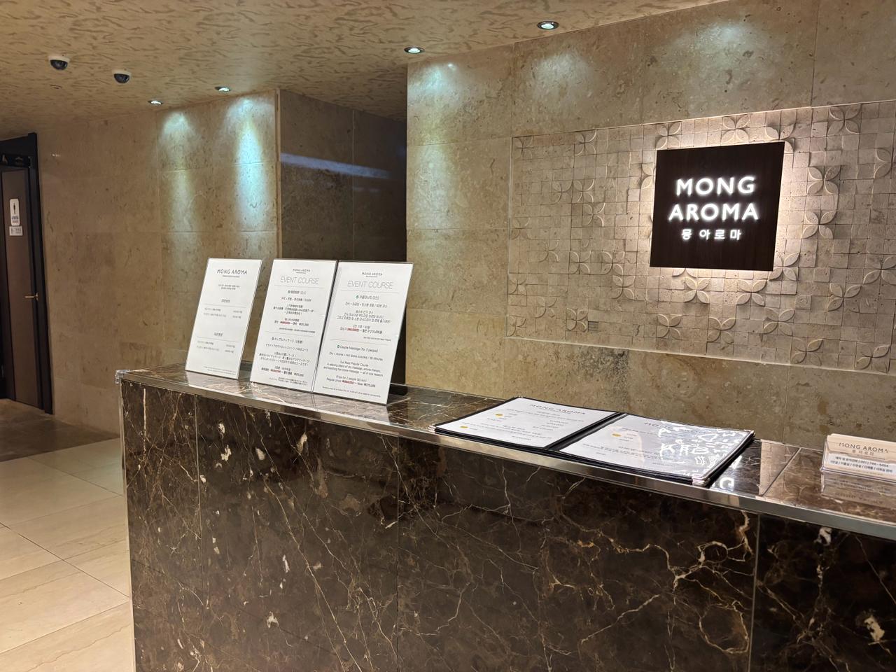 해운대✨몽아로마✨ 관리사님 모십니다. ✨여자상주 우대(1인1실 제공)✨알바가능✨ㅣ부산 …