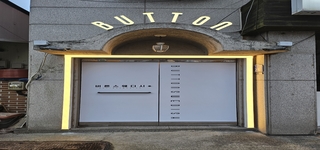 춘천 퇴계동 [버튼스웨디시]❣️버튼 스웨디시에서 관리사 쌤을 모집합니다❣️ 편하게 일하…