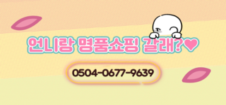 ♥포항 오천읍[퀸스웨디시]마사지구인 남자실장님/관리사님 모집중 같이 즐겁…