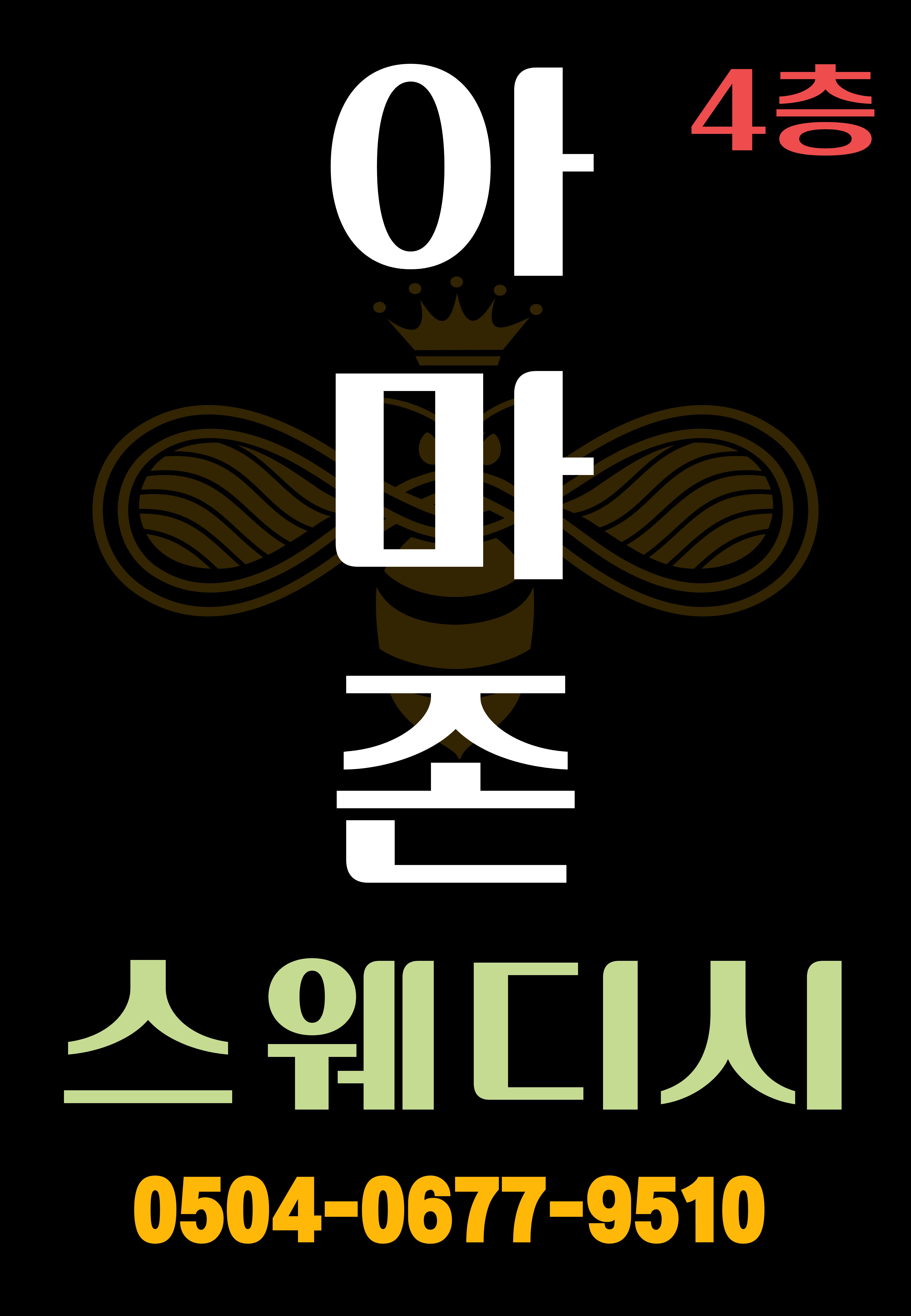 ❤️대전 동종업계 최고대우!❤️편안하게 면접 보러 오세요 ❤️ 원하시는만큼 벌어가실 수 있어요~ ❤️ #1