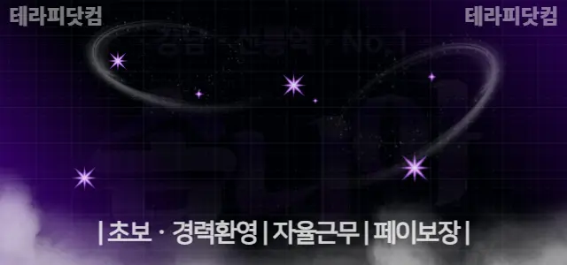 강남 선릉역 [솜니아] ❤️지친 몸과 마…