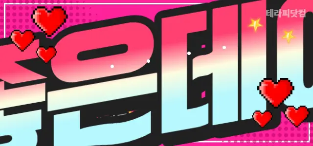 관리사가 부족해서 콜을 감당 못하고 있습…