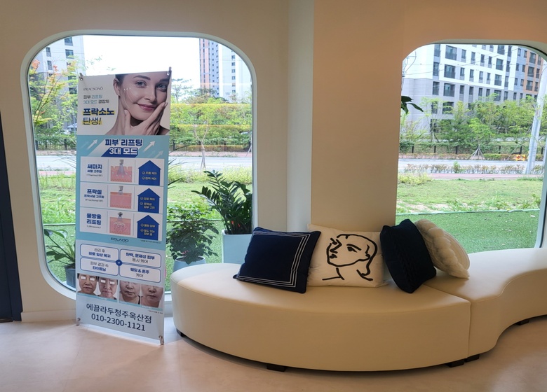 청주 [에끌라두] 옥산점 피부관리사구인 같이 근무하실 관리사님 모집합니다!! #3