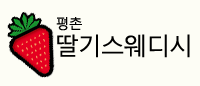 가족같이 일할분 모십니다 #1