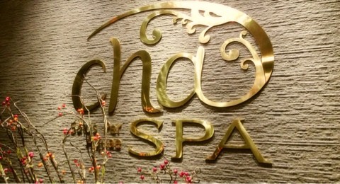 부산 해운대 중동 [차스파] ⭐아로마 & 타이 & 스포츠 관리사님 구인합니다 ! ⭐ㅣ부…