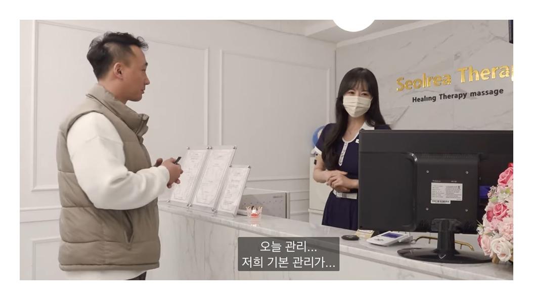 강남신논현 #초건전 [설레아] 스웨디시/아로마/왁싱 관리사님 모집중 마사지구인 (초보자, 경력자쌤 환영합니다^^) #3