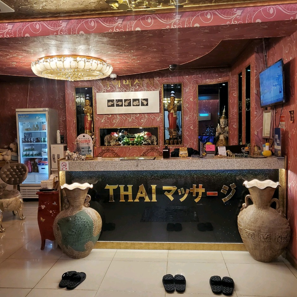 부산 ❤️330만원보장❤️남포테라피/관리사급구/단기알바/장기알바/꿀알바/당일지급/고 소득/ 부산 마사지구인 #3