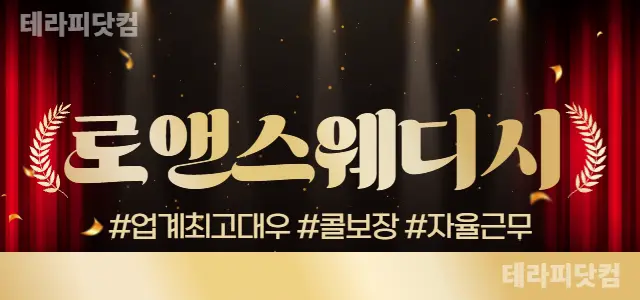 ✨포항 신규샵 ✨포항 양덕동 ❤️로앤스웨…