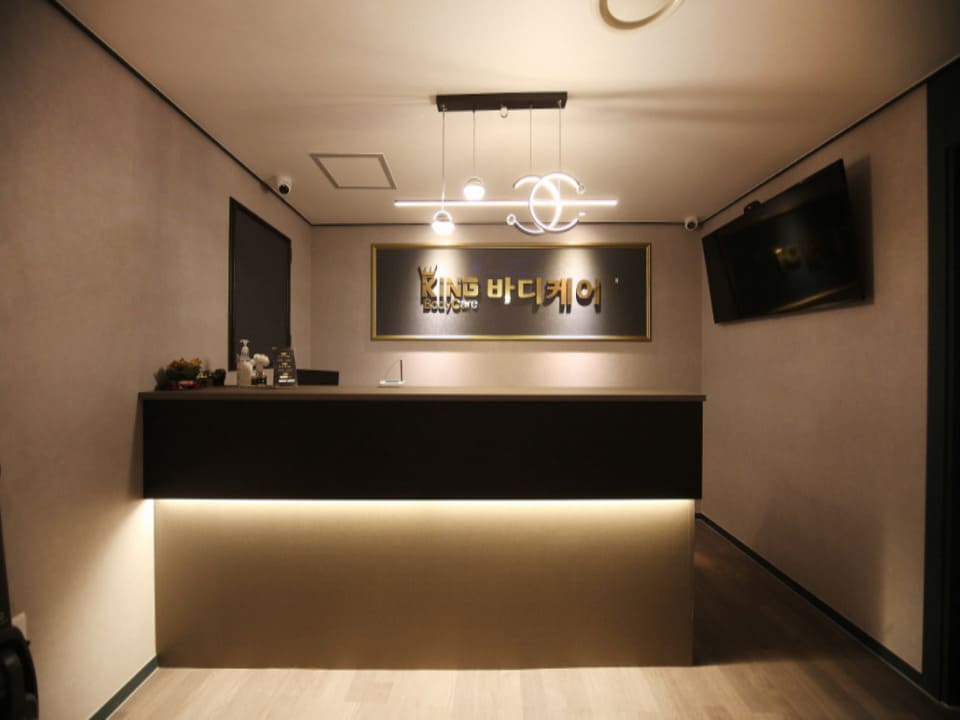 영등포역✨근무환경최고/초보환영/교포환영/경력우대/자율근무✨[킹바디케어] 관리사님 모집중 | 영등포 스웨디시구인 마사지구인 - 테라피닷컴 #1