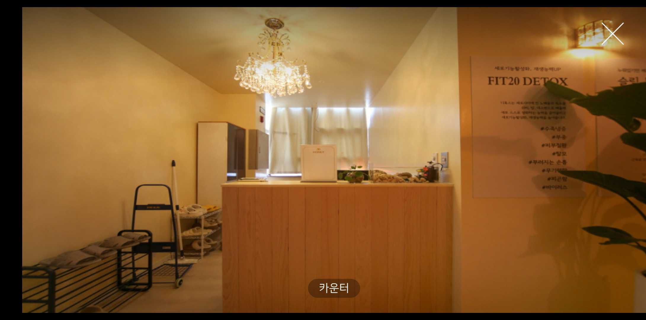 ♡배곧top♡ 허니테라피 콜터짐 테라피스트 주간/야간 급구 #1
