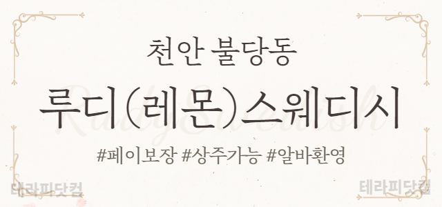 실력과 열정있으신 관리사님 모십니다.