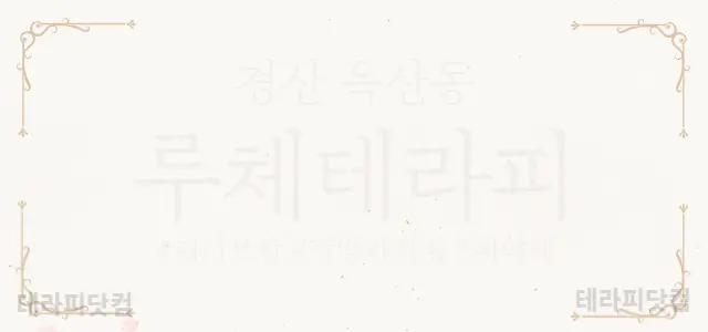 ❣️오픈샵!! 함께 성장하실 분 환영합니…