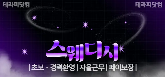 유일한 60분 단일코스/최고급 시설/최고…