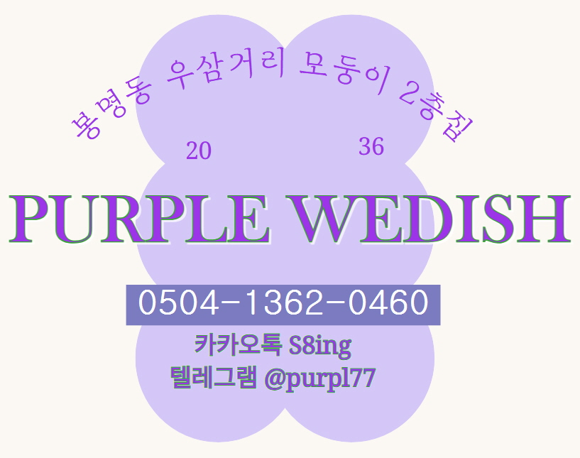 대전 봉명동 ❤️신규오픈빨 ❤️ 콜감당안뎀❤️개인샤워실❤️상주환영❤️ 최…