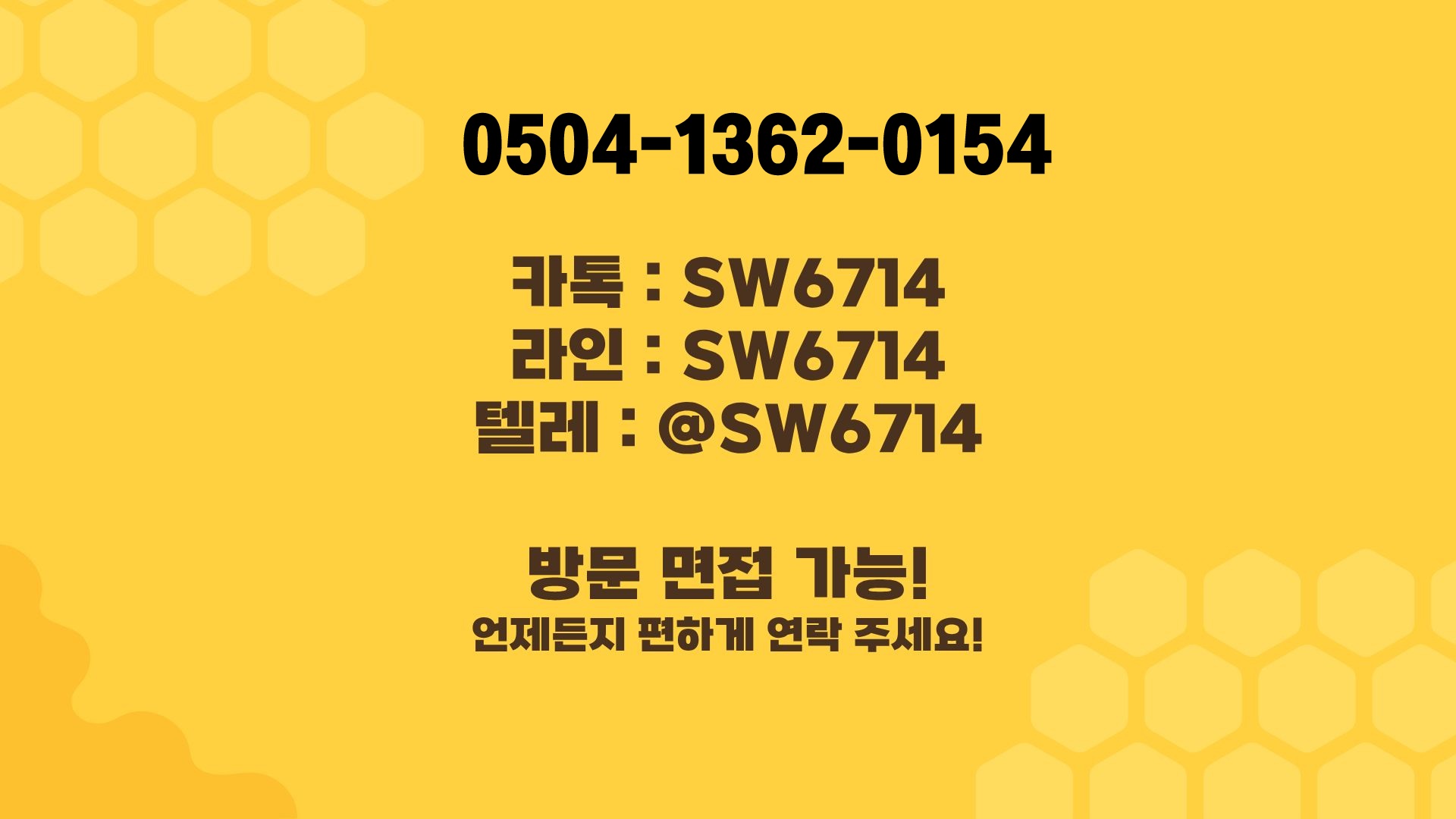 [수원] 개꿀테라피 #2