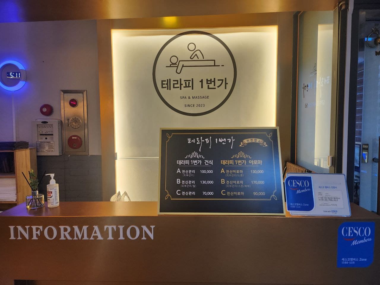여수시 학동 테라피1번가 건전샵 함께 하실 테라피스트 모집 합니다. 타이아로마 마사지 구인 자율근무,숙식제공,당일지급ㅣ여수 마사지구인 #1