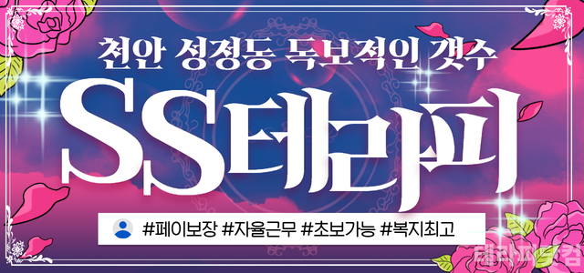 ⚡40분 12페이⚡갯수 1등⚡ 독보적인 갯수 보여드립니다.