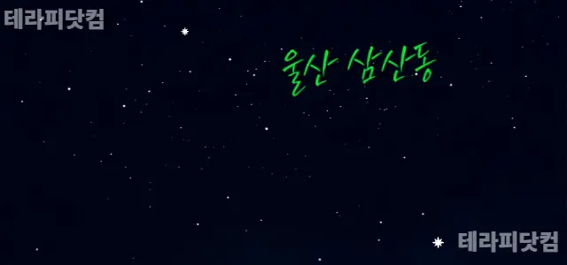 울산 [벨라테라피]❤️스웨 관리사님 모집…