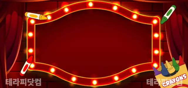 김포 구래동 [크레파스테라피] ☘️신규 …