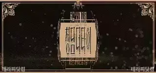 ◀[전국]청담더타이 피부/체형 관리사 &…