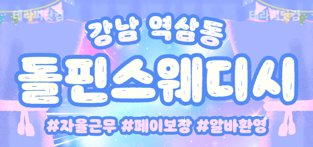 ❤️관리사님 구해요❤️최고페이 보장 13부터 15까지❤️손질관리 보장❤️…
