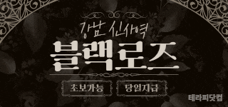 [놓치는 콜 너무 많아요ㅜㅠ]강남 신사역…