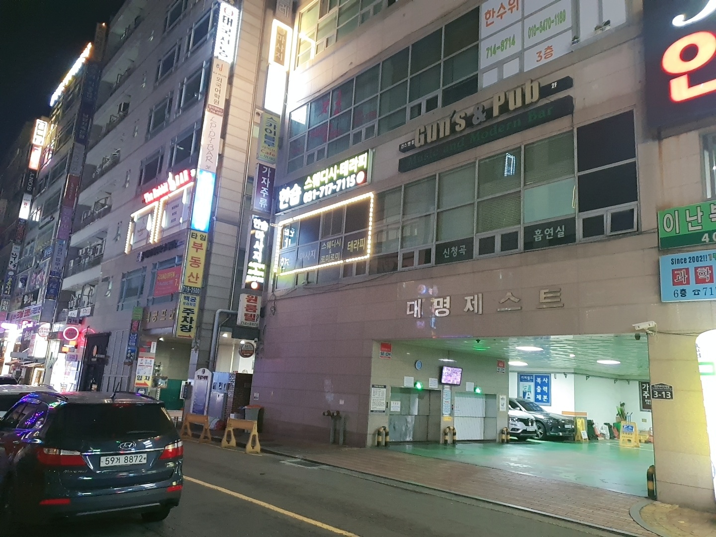 ♡분당1등♡ 성남 분당 정자동 | 관리사모집 | 당일지급 | 자율출근 | 갯수보장 | 꿀알바 |초보환영 #4
