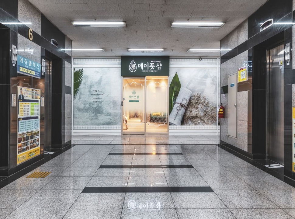 송도✨메이풋앤스파✨에서 함께 성장해 나아갈 열정적인 테라피스트 모집중!!입니다.ㅣ인천 마사지구인 송도 마사지구인구직-테라피닷컴 #1
