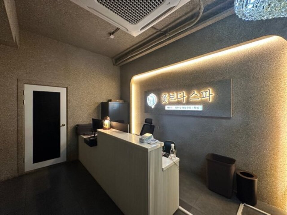 @@초초초초건전샵@@마포 홍대 꽃보다스파 마사지구인 #초건전 전통샵 관리사님 모집중 #1