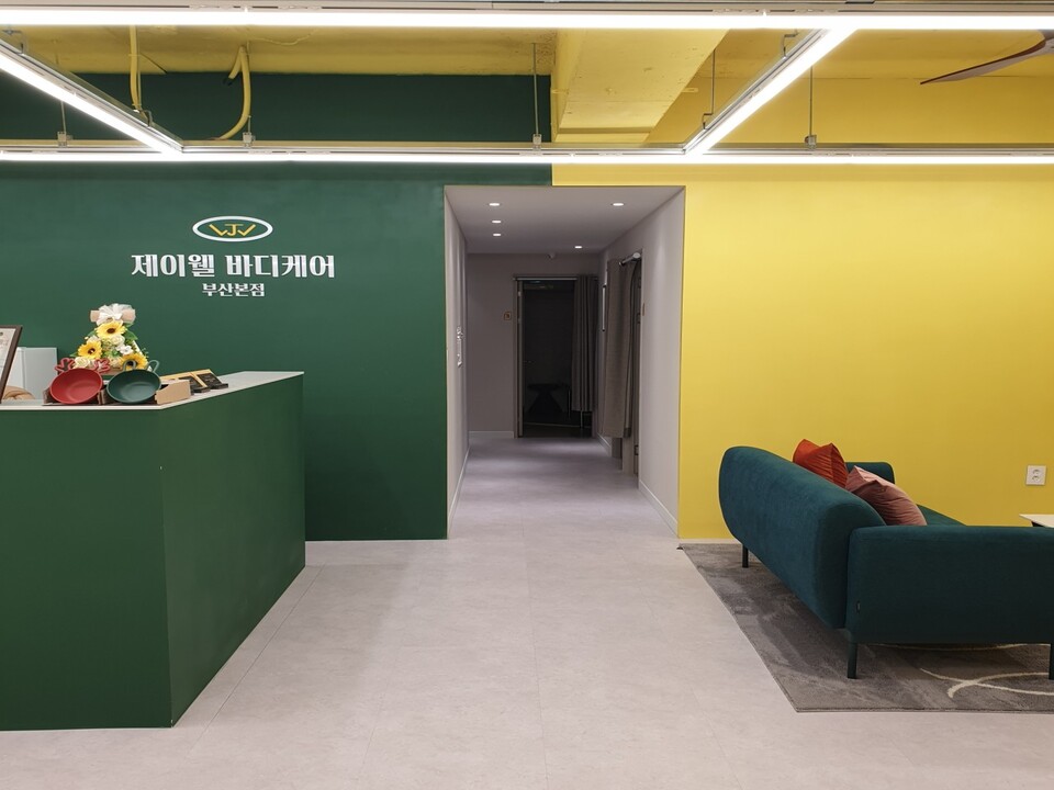 부산 동래구 ✨제이웰바디케어✨ 500%건전샵 (주간,야간,상주) 아로마, 건식 마사지 여자 관리사님  모집합니다. #1