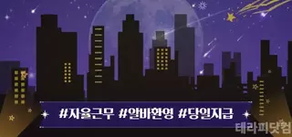 ⭐안산 1등⭐문테라피⭐ 고급스러운 인테리…