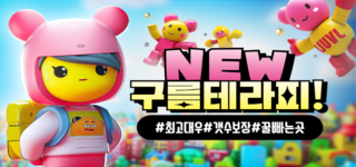 [수원] 구름테라피! 정말 관리사가 필요합니다! 메이커로 만들어 드리겠습니다!!