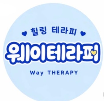 NEW 천안 불당★웨이테라피★새로운 운영진과 함께할 관리사쌤 모십니다.