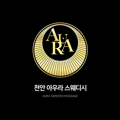 충남 천안시 불당동 아우라스웨디시 관리사…