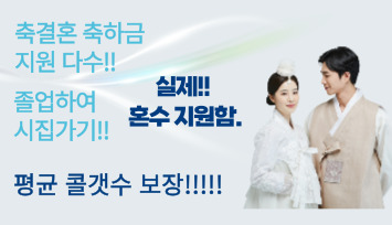 강남 신사동 기존 고객 탄탄한 ✨오브제✨에서 관리사님 모십니다.✨출퇴근✨자율근무✨숙식제공✨ㅣ강남 마사지구인 #2