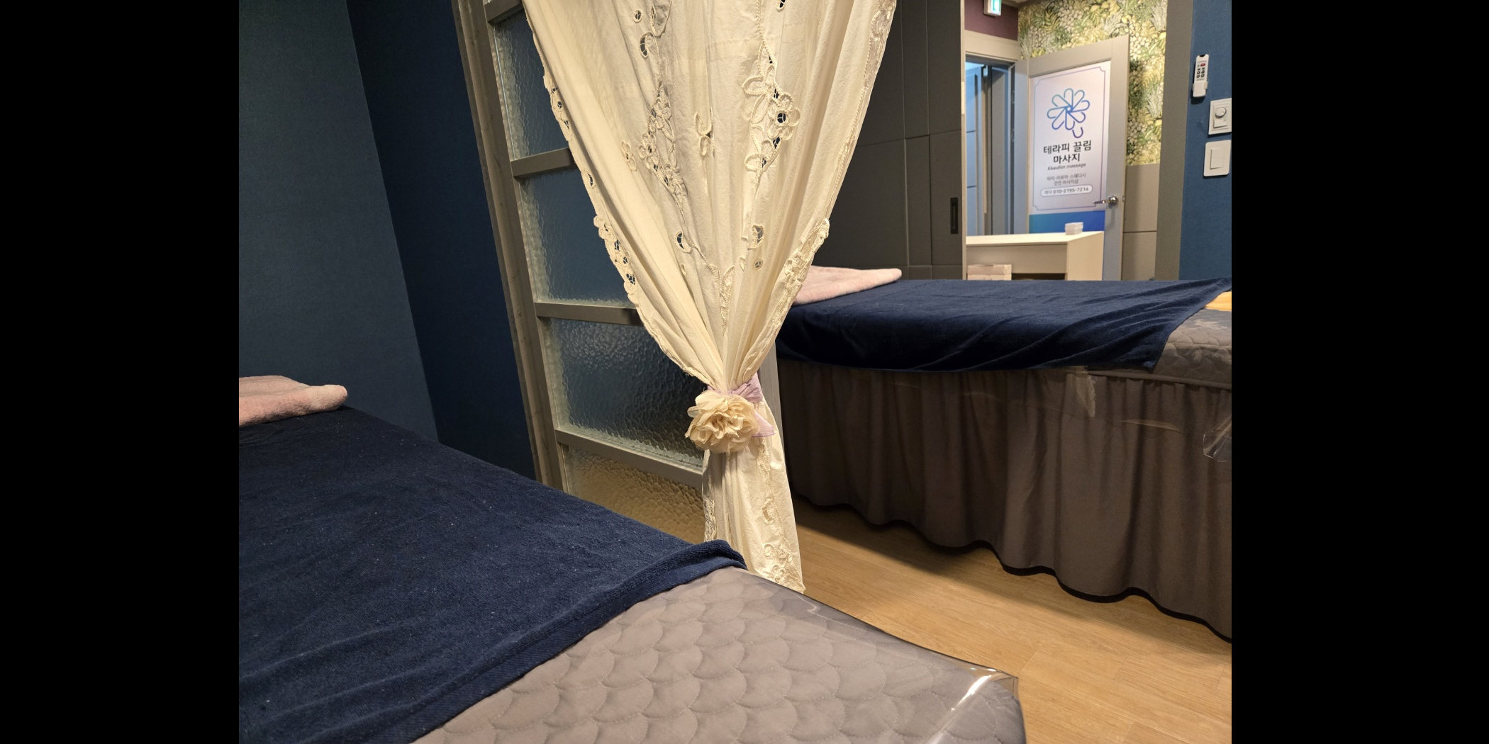 대전 송촌동 건전 업소인 [테라피끌림] 에서 야간 파트 관리사 분을 모집합니다 ❤️ㅣ대전 마사지구인 #4