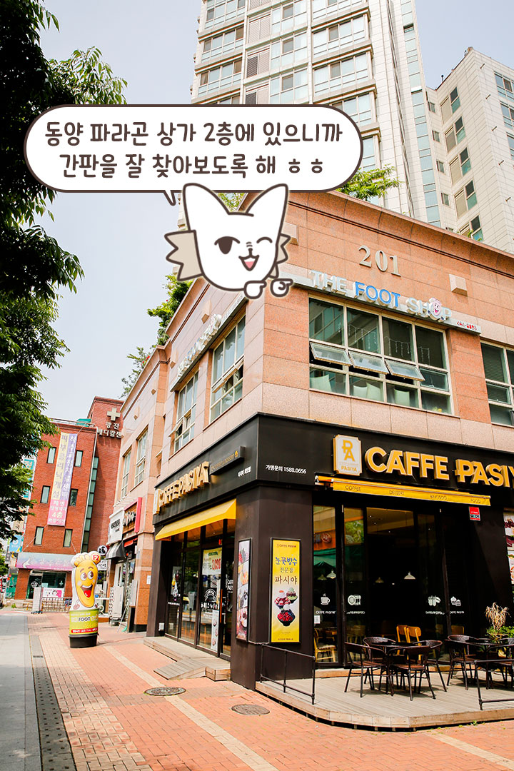 서울 광진구>성실한 여자관리사 모집 (중복) #2