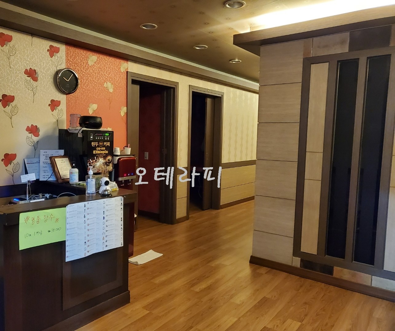 (창원상남동) 오테리피에서 관리사님 모집합니다! 정통스웨디시 / 초보환영 #1