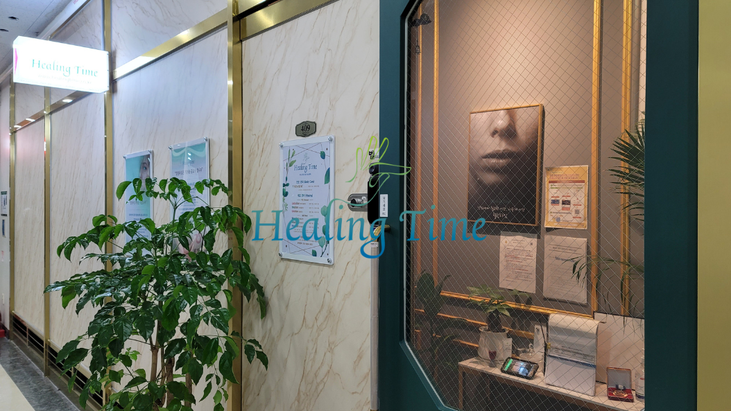 [100% 멤버십] [17년 하이엔드] 당신의 커리어를 '하이엔드'로 바꿀 힐링타임의 마지막 티켓ㅣ종로 마사지구인 #2