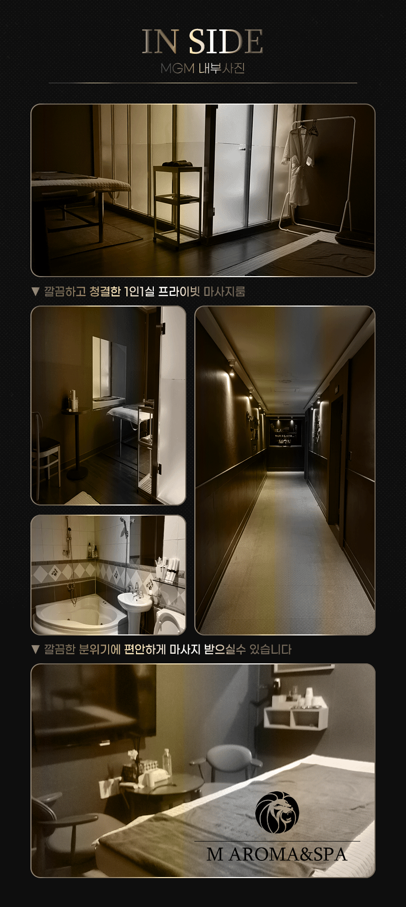 광주광역시봉선동국제W아로마테라피에서 관리사 및 실장님을 모집합니다! #1