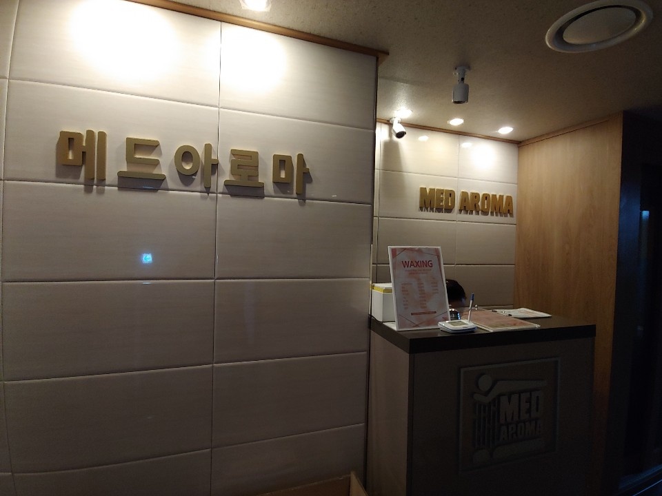 1,2,5호선 도보이용 서울시청 건전 아로마샵 주 2~5일 여 관리사 급구‼️ #1