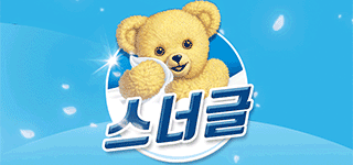 대구 남구 소녀시대 관리사분 구합니다 !출퇴근지원 ! 교통비지원 ! 식비지원 ! 각방샤…