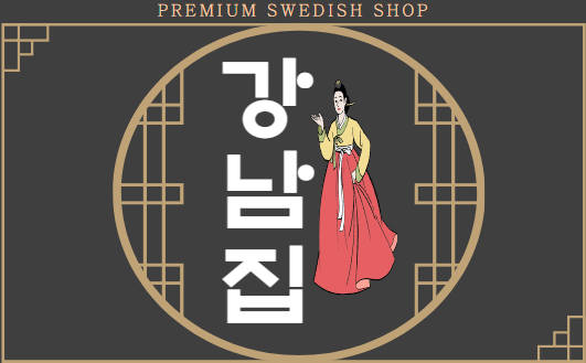 수원 인계동 1등 ✨강남집✨8:2✨하루갯수 5개보장✨고페이✨당일알바✨ㅣ수원 마사지구인 #1