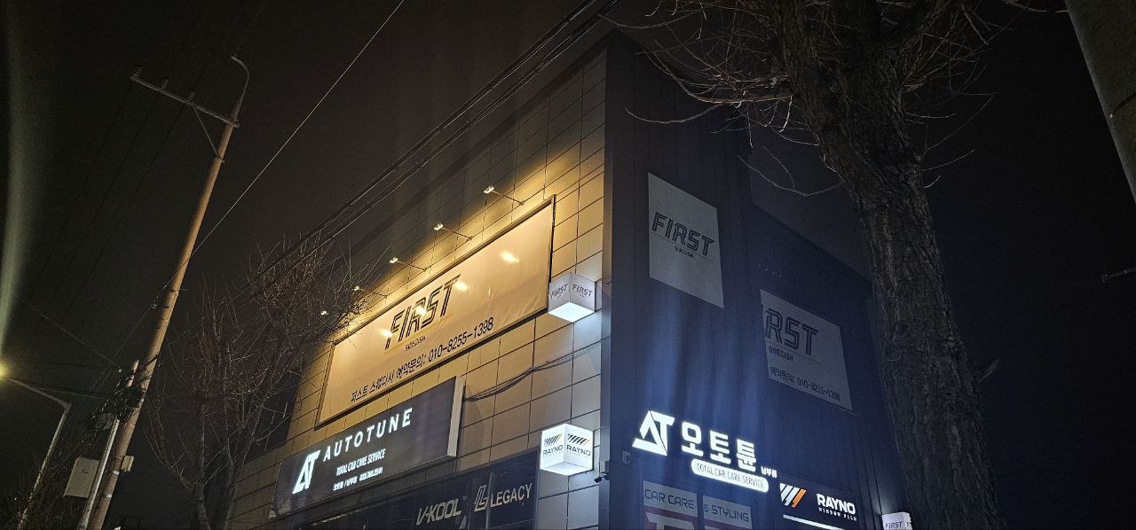 ⭐원주1st.퍼스트스웨디시⭐갯수Free보장❤️초보환영❤️자율근무❤️출퇴근지원❤️ | 원주 마사지구인 #1