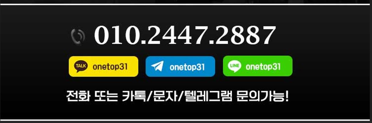 강남1등 아로마 & 스웨️디시 갯수 페이 최고보장️ 초보환영 먹자가능️ #4