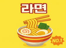 대구 내당동 [라면스웨디시] 에서 관리사를 모집합니다. ❇️반고개역 3분 거리❇️최고 …