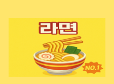 대구 내당동 [라면스웨디시] 에서 관리사를 모집합니다. ❇️반고개역 3분 거리❇️최고 …