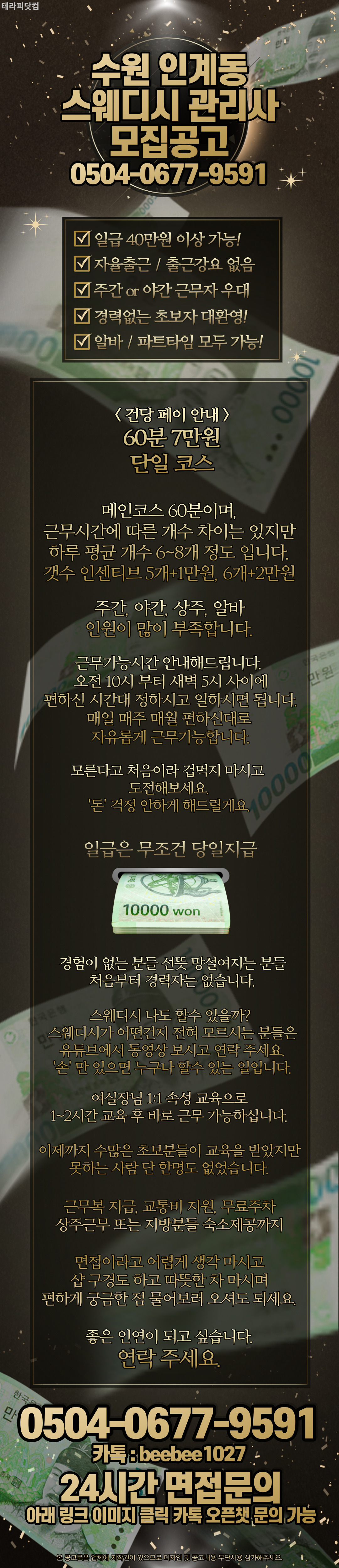 bd96984d4a655548cba3d50a05a27bd2523dcc00.jpg